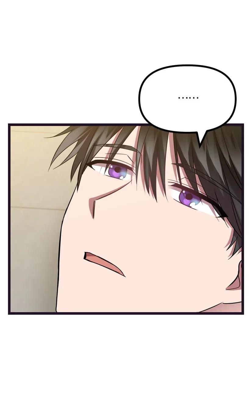 求你讓我做個人吧 - 15 約會？(1/2) - 2