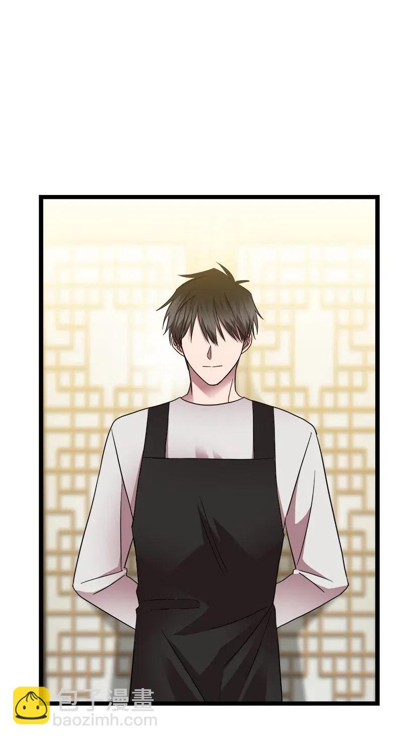 求你讓我做個人吧 - 17 請幫我保密(1/2) - 8