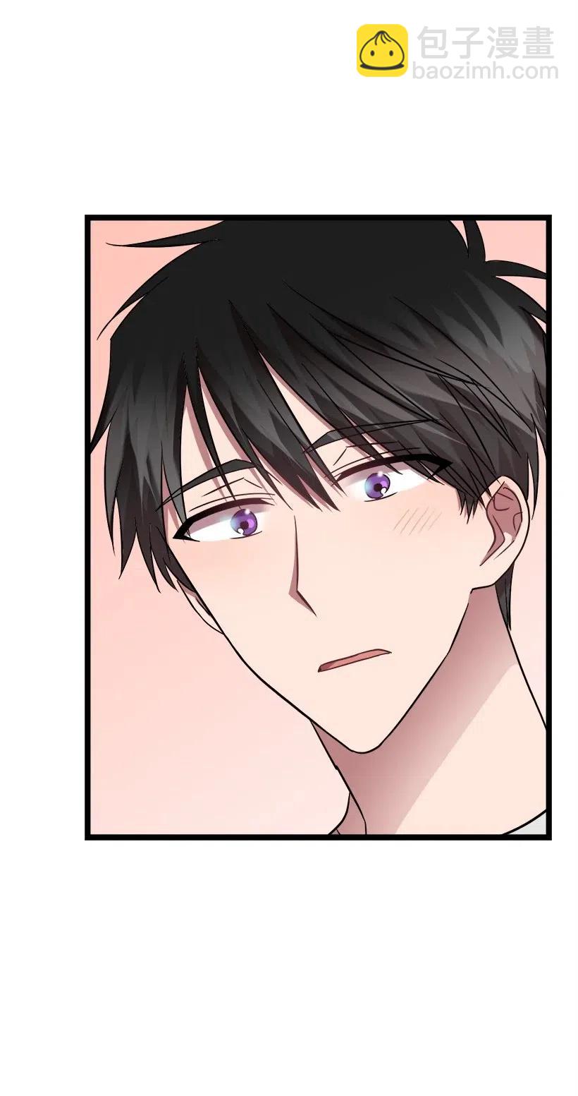 求你讓我做個人吧 - 17 請幫我保密(1/2) - 7