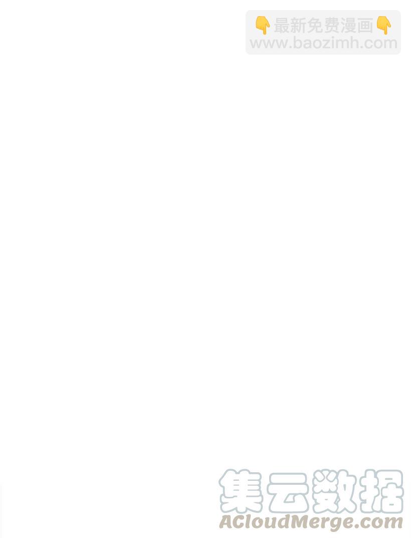 求你讓我做個人吧 - 17 請幫我保密(1/2) - 1