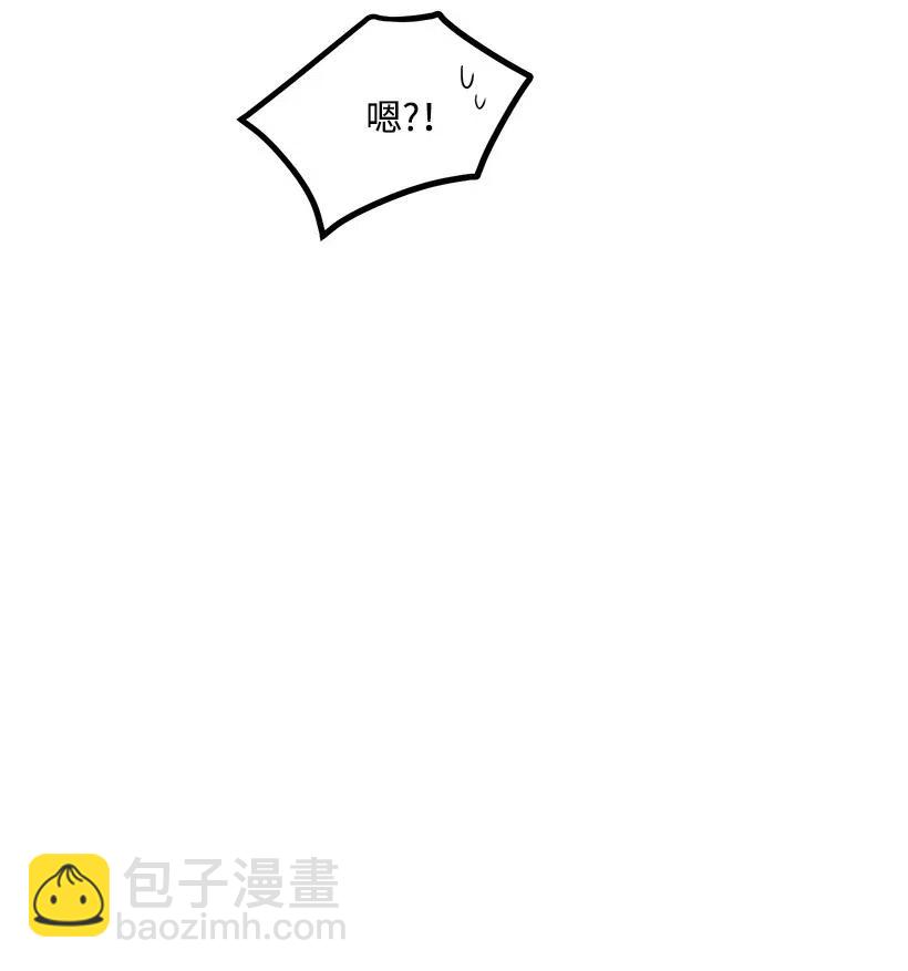 求你讓我做個人吧 - 17 請幫我保密(2/2) - 5