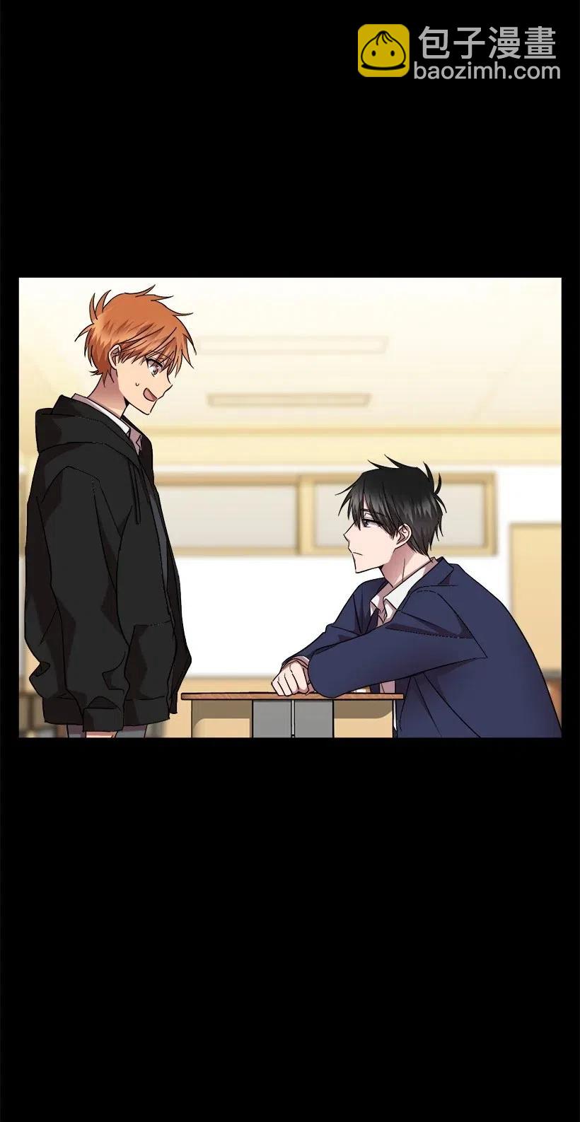 求你讓我做個人吧 - 20 叫醒服務(1/2) - 8