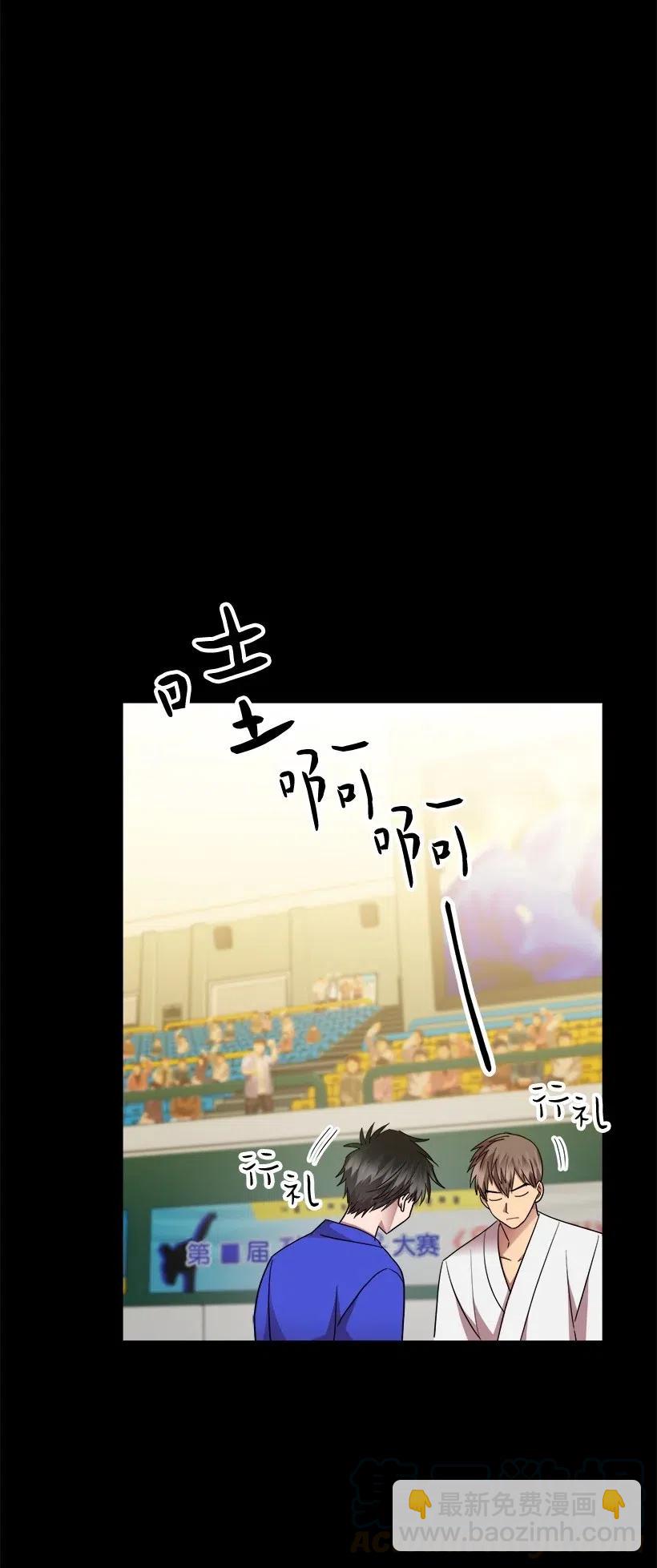 求你讓我做個人吧 - 20 叫醒服務(1/2) - 1