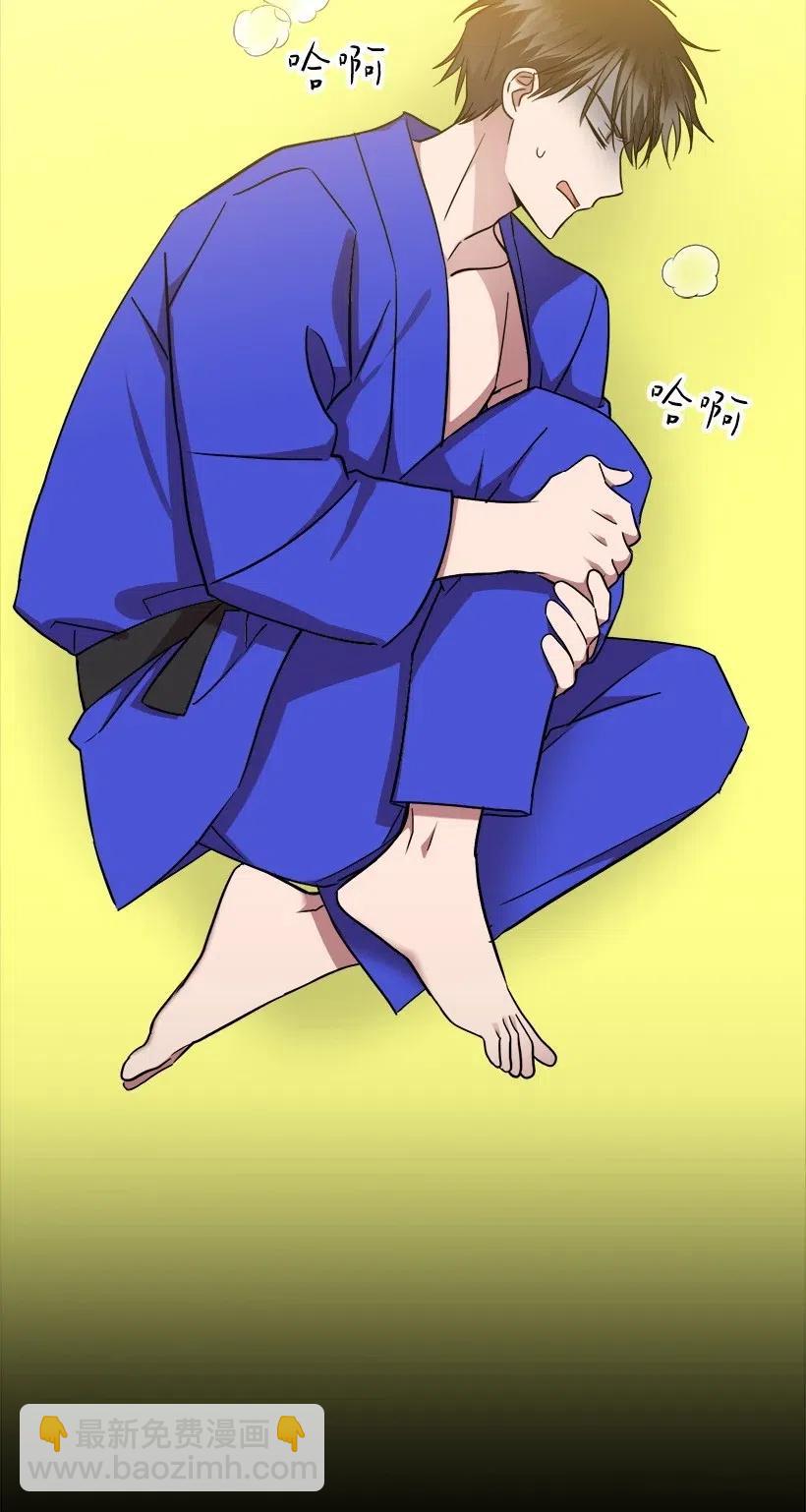 求你讓我做個人吧 - 20 叫醒服務(2/2) - 3