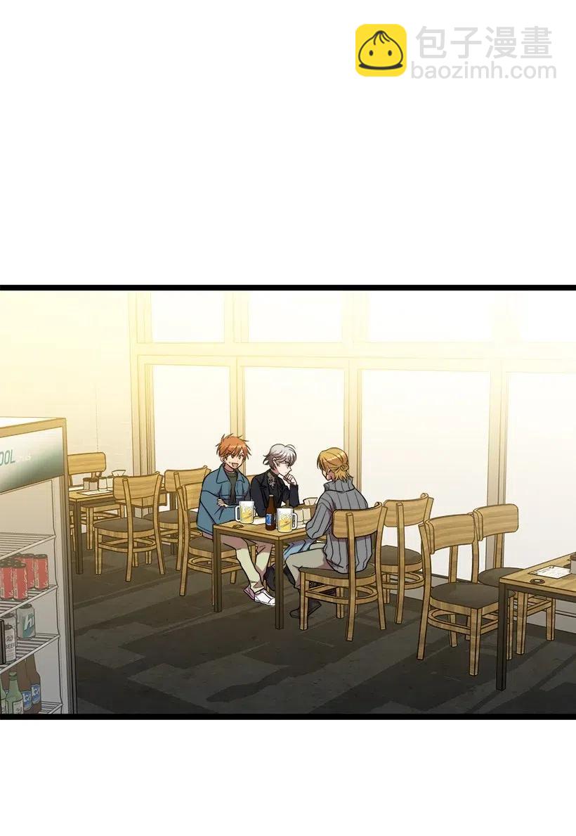 求你讓我做個人吧 - 22 小心點(1/2) - 8