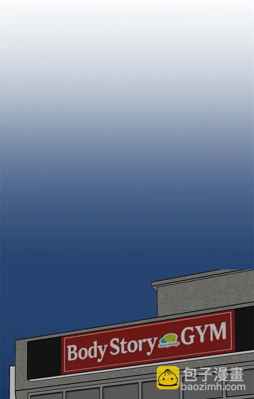 求你讓我做個人吧 - 22 小心點(1/2) - 6