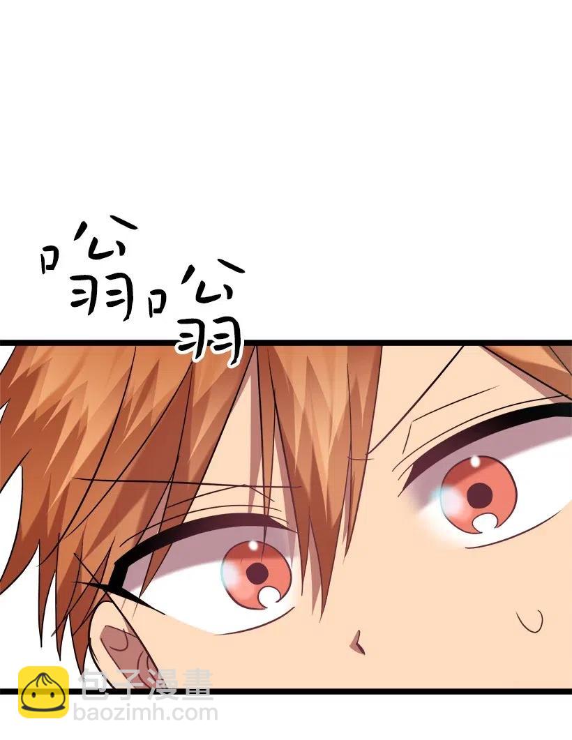 求你讓我做個人吧 - 22 小心點(2/2) - 2