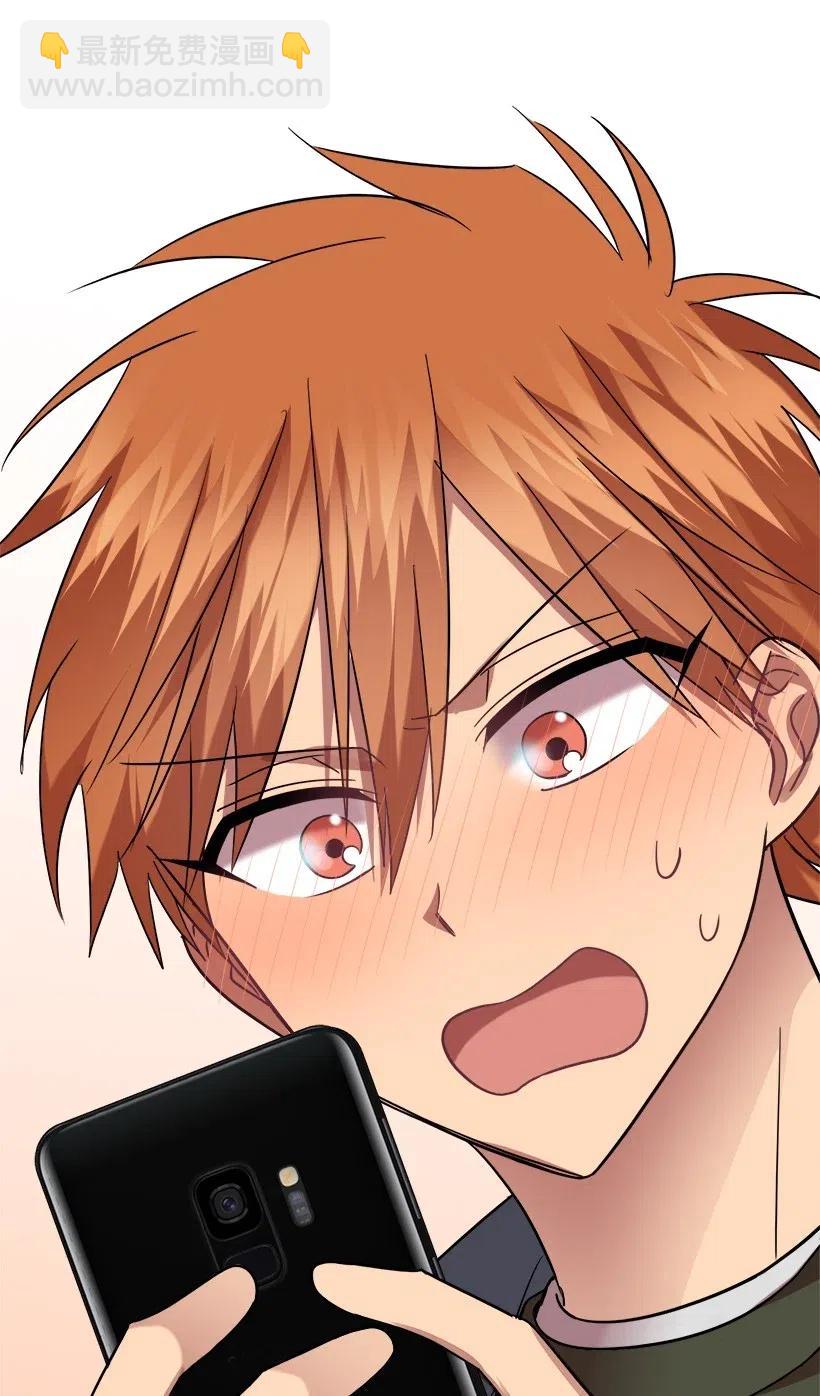 求你讓我做個人吧 - 22 小心點(2/2) - 1