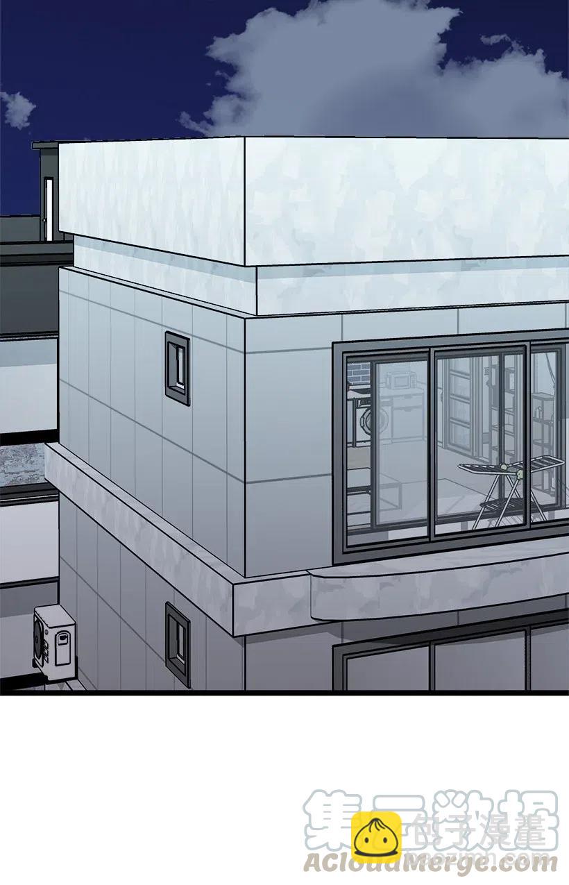 求你讓我做個人吧 - 25 你是真心嗎？(1/2) - 5