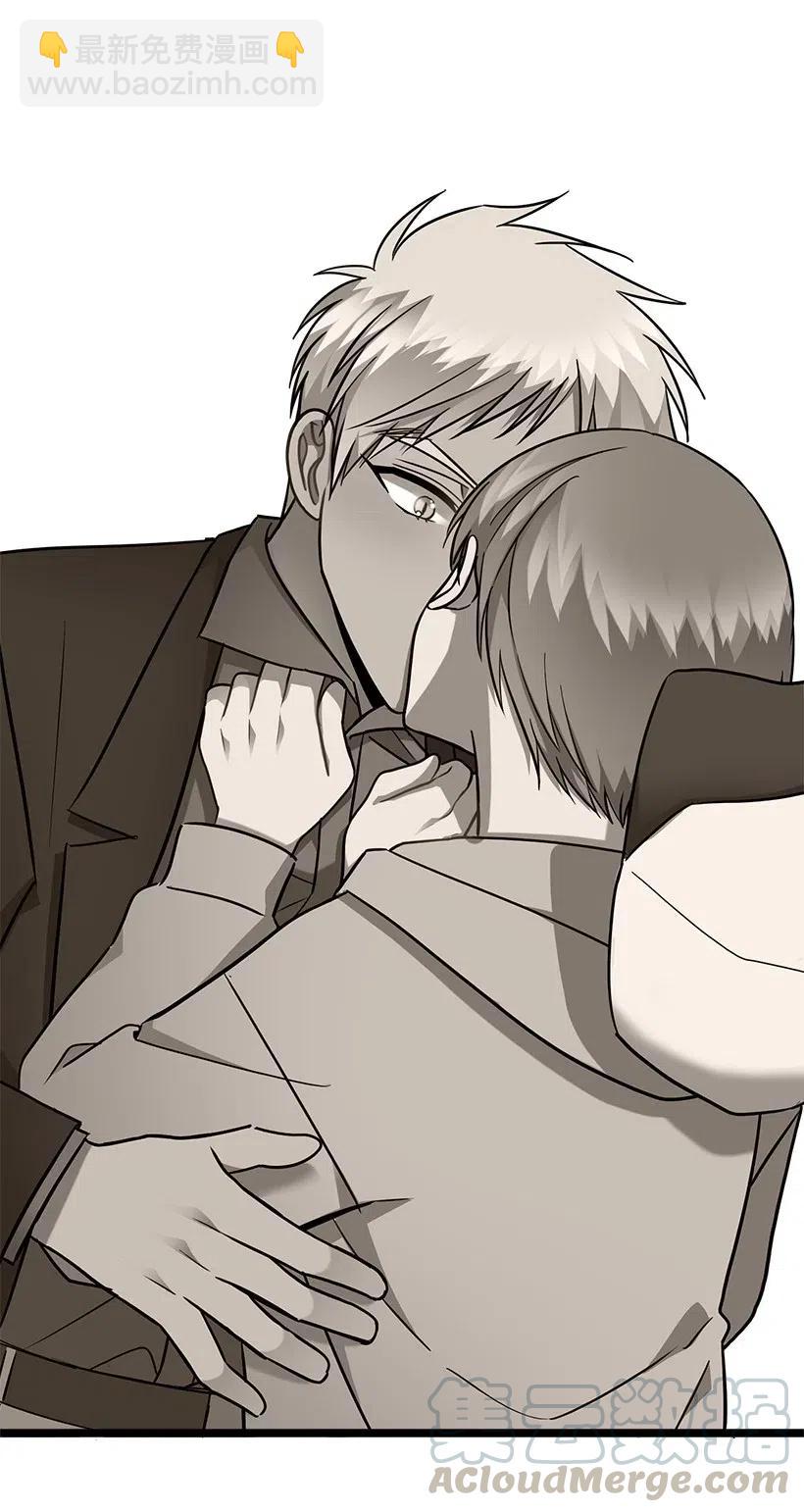 求你讓我做個人吧 - 25 你是真心嗎？(1/2) - 1