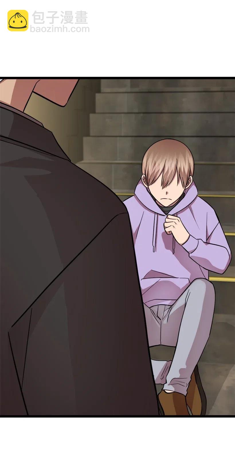 求你讓我做個人吧 - 25 你是真心嗎？(1/2) - 2