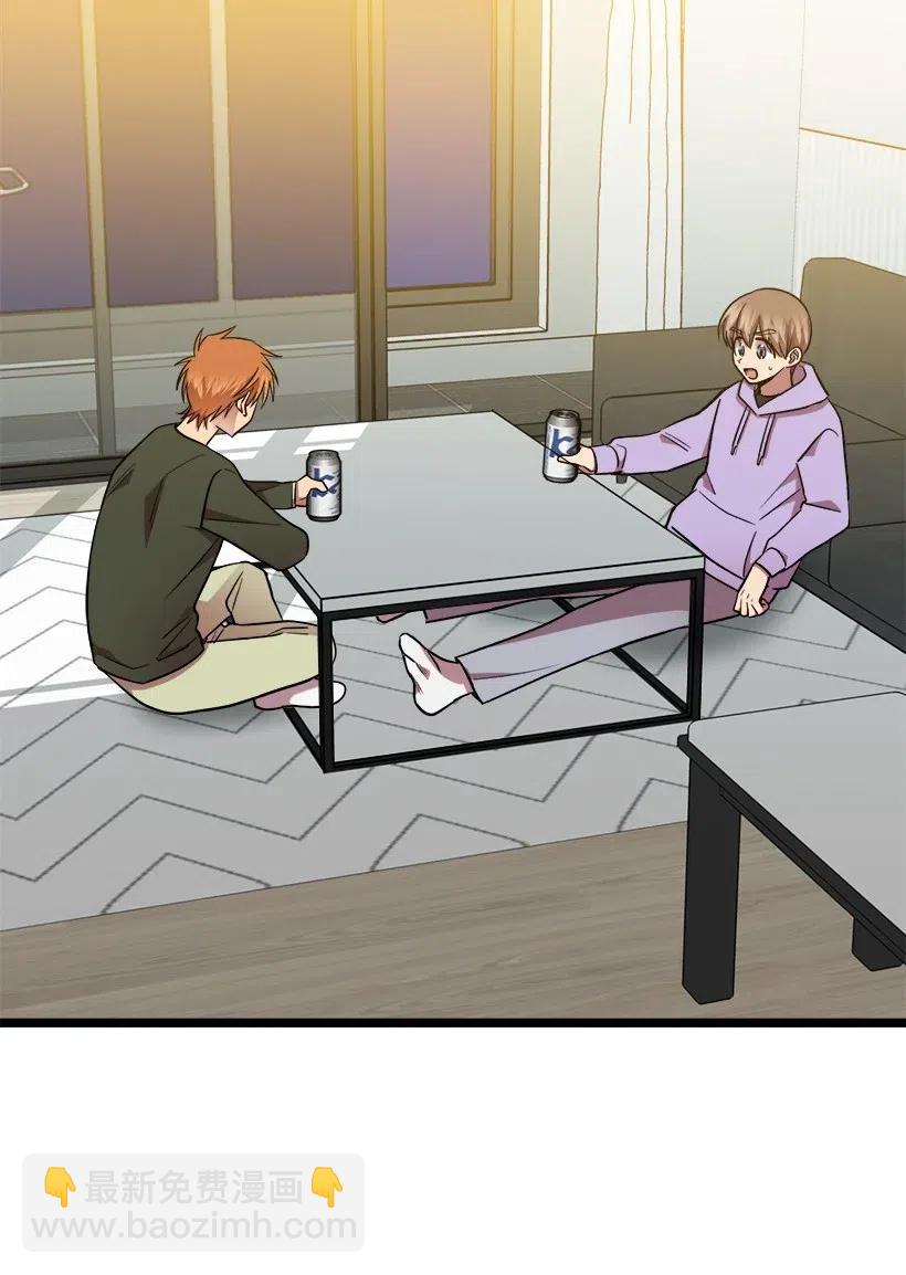 求你讓我做個人吧 - 25 你是真心嗎？(1/2) - 8