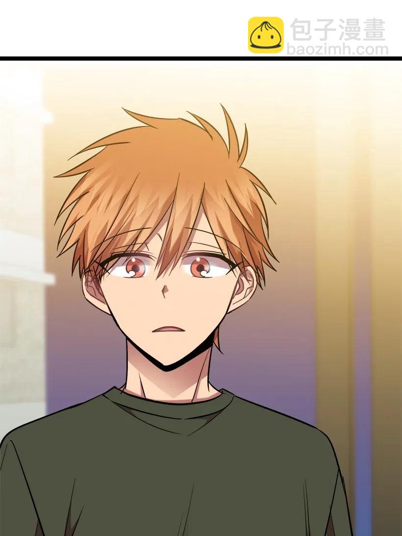 求你讓我做個人吧 - 25 你是真心嗎？(2/2) - 3