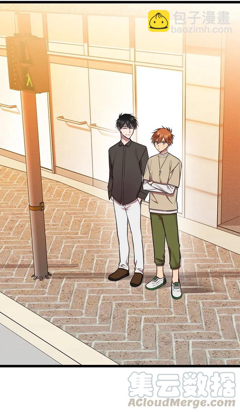 求你讓我做個人吧 - 29 我們去喝酒吧(1/2) - 1