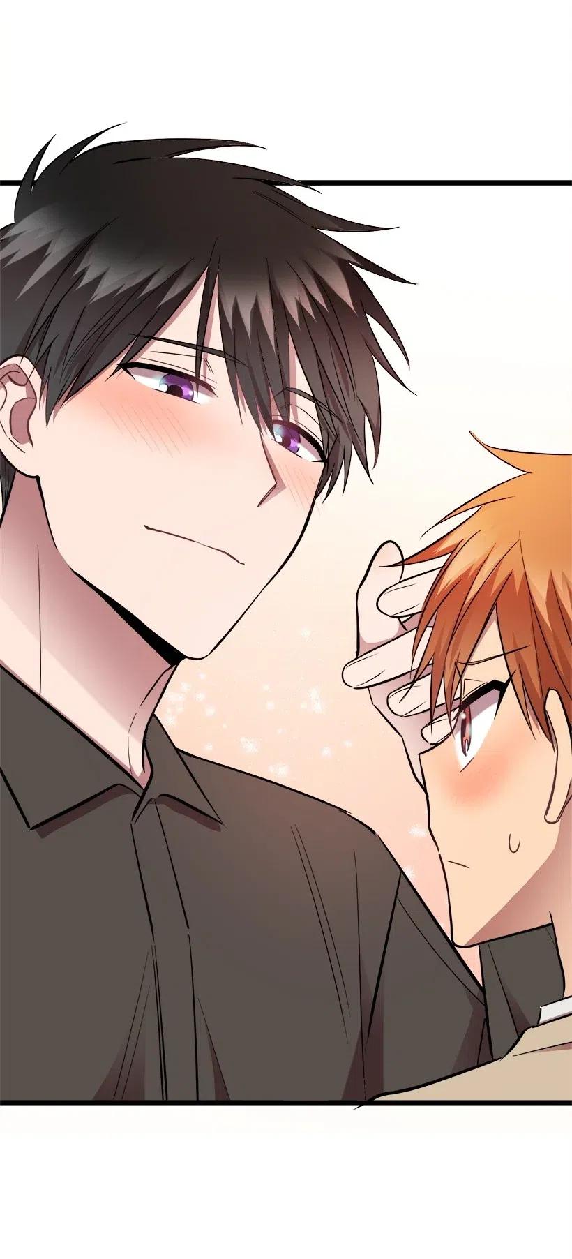 求你讓我做個人吧 - 29 我們去喝酒吧(1/2) - 8