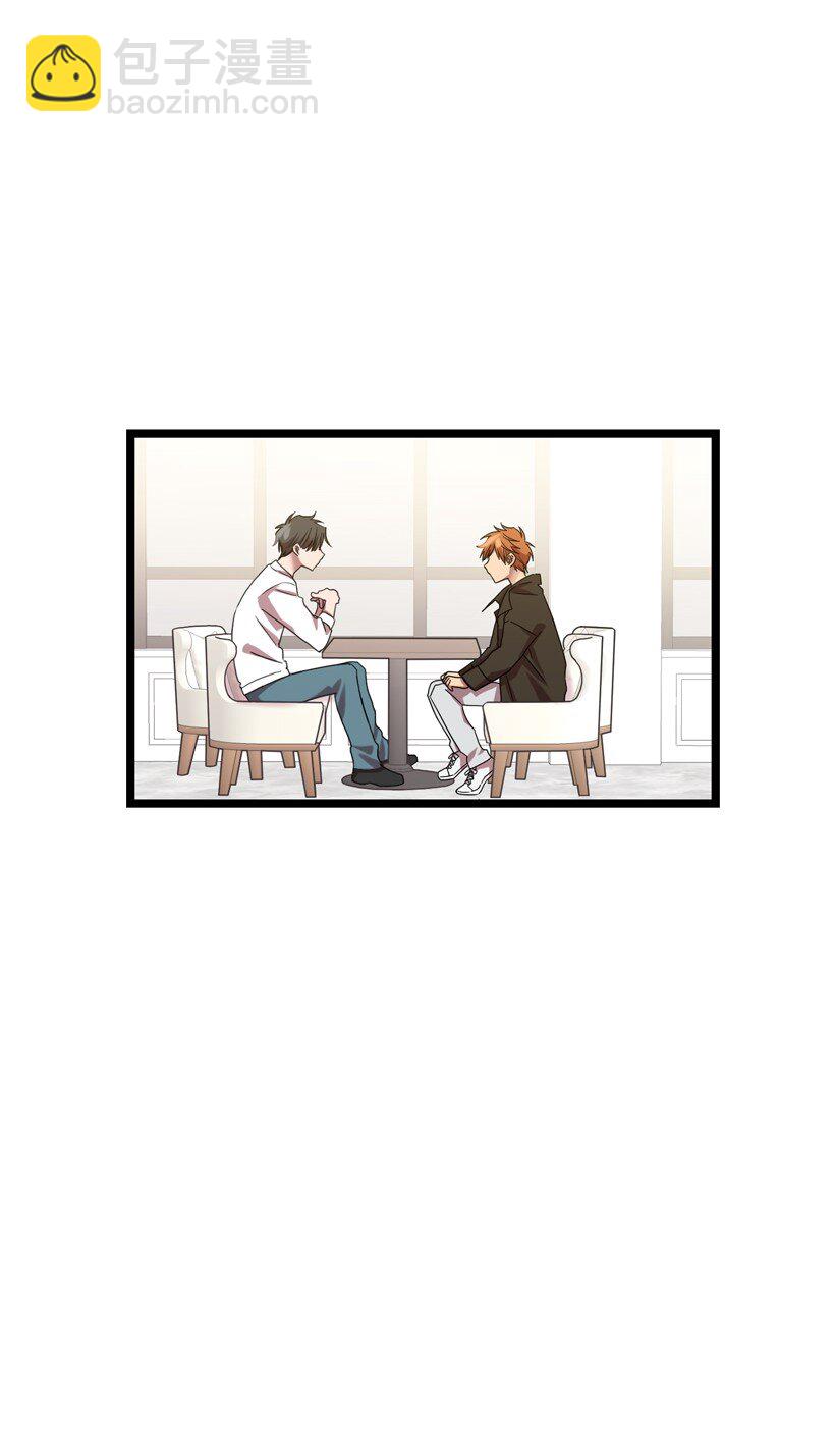 求你讓我做個人吧 - 04 向男生告白的方法(1/2) - 6