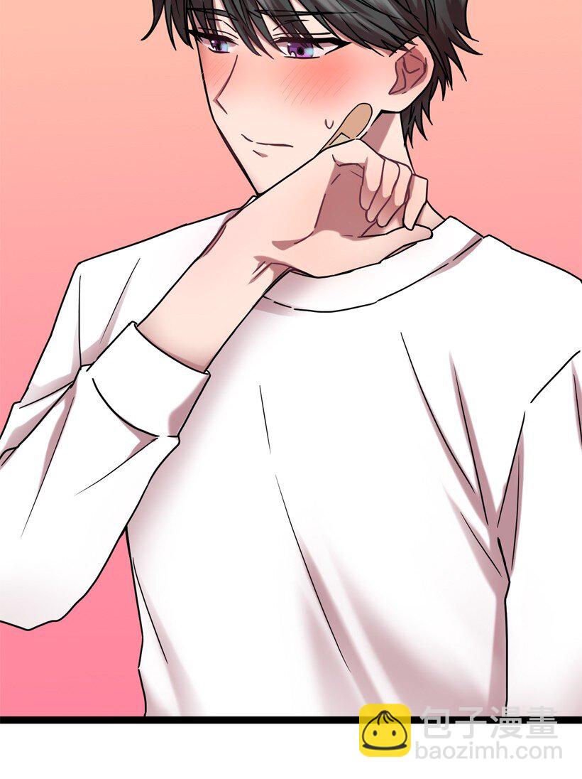 求你讓我做個人吧 - 04 向男生告白的方法(2/2) - 1