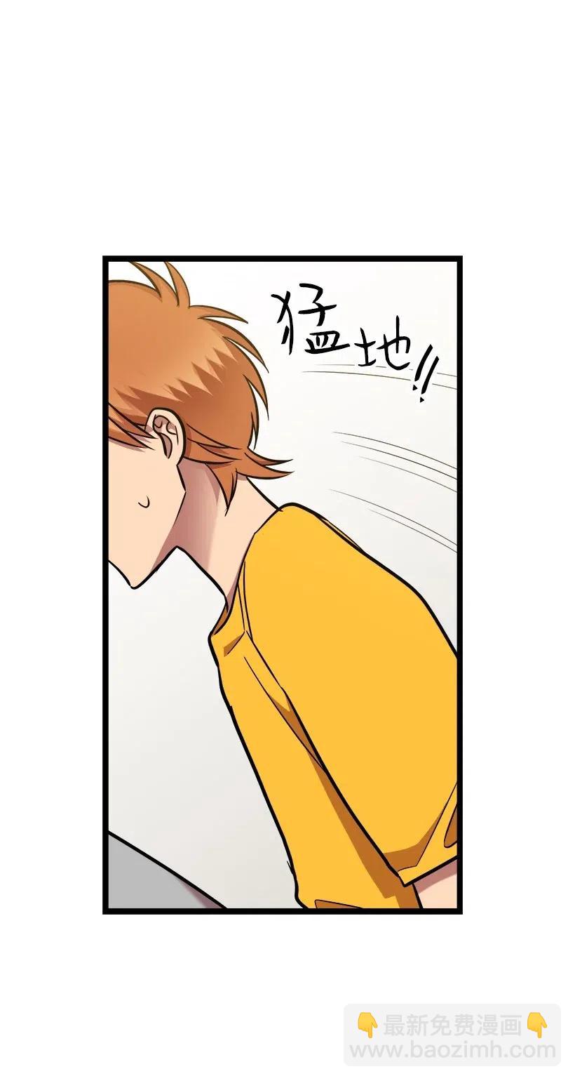 求你讓我做個人吧 - 34 初戀(1/2) - 4