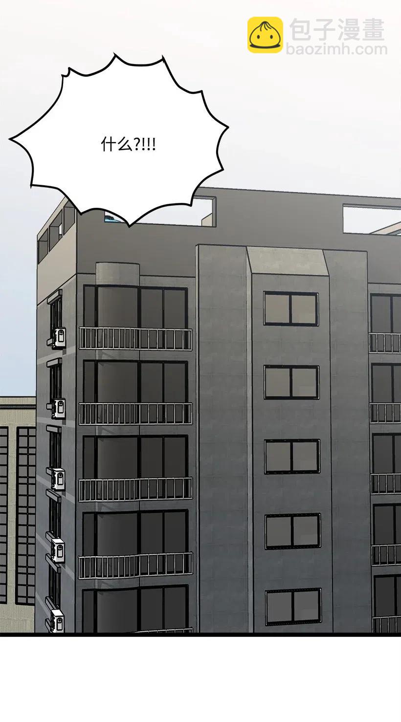 求你讓我做個人吧 - 34 初戀(1/2) - 3