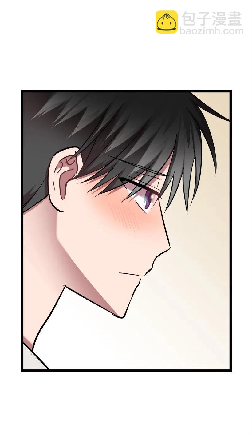 求你讓我做個人吧 - 34 初戀(1/2) - 4