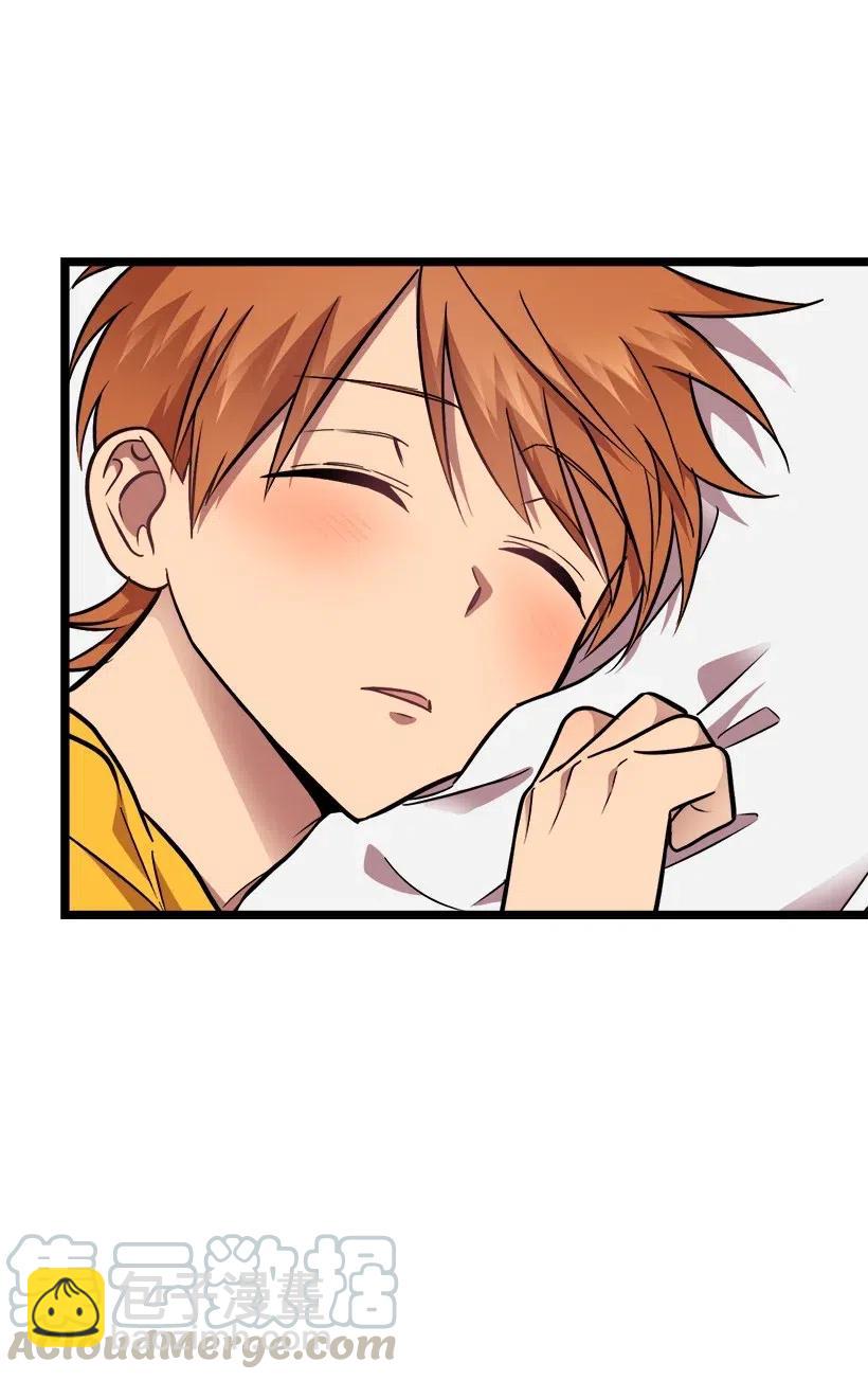 求你讓我做個人吧 - 34 初戀(1/2) - 5