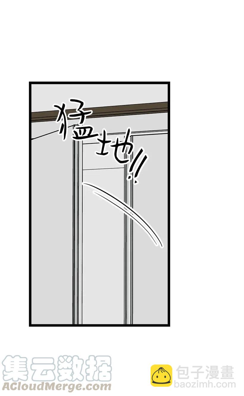 求你讓我做個人吧 - 34 初戀(2/2) - 1