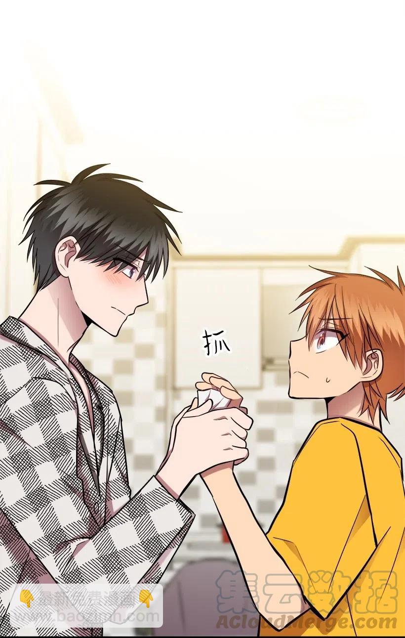 求你讓我做個人吧 - 34 初戀(2/2) - 4