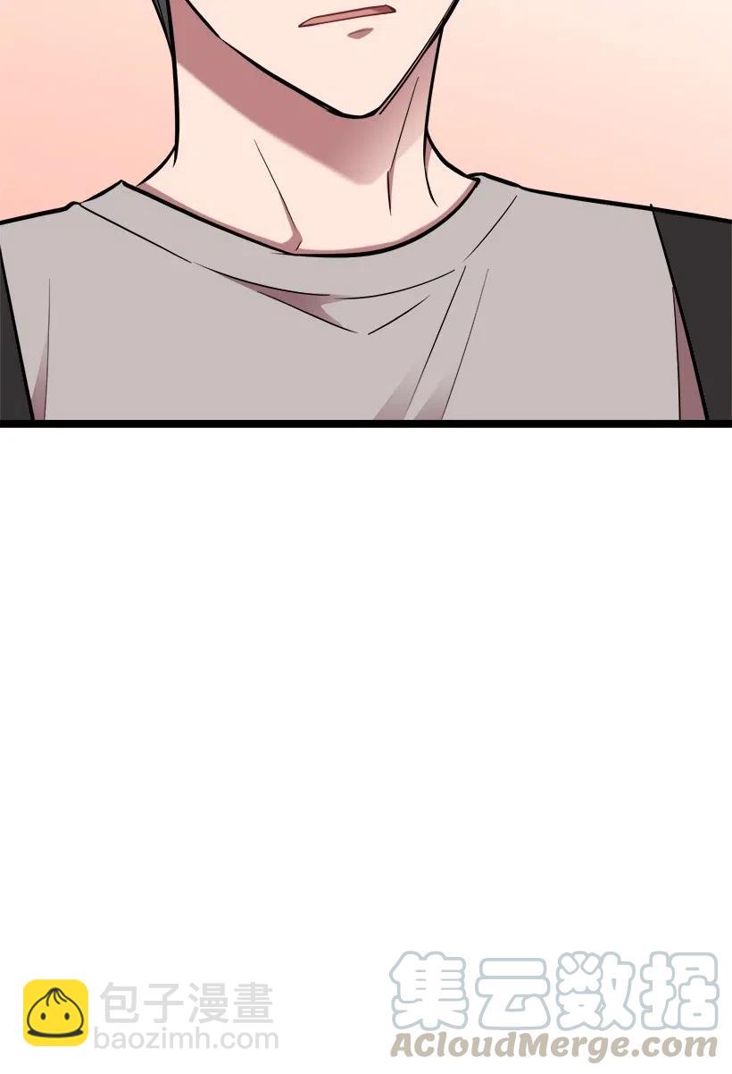 求你讓我做個人吧 - 36 聚會(1/2) - 5