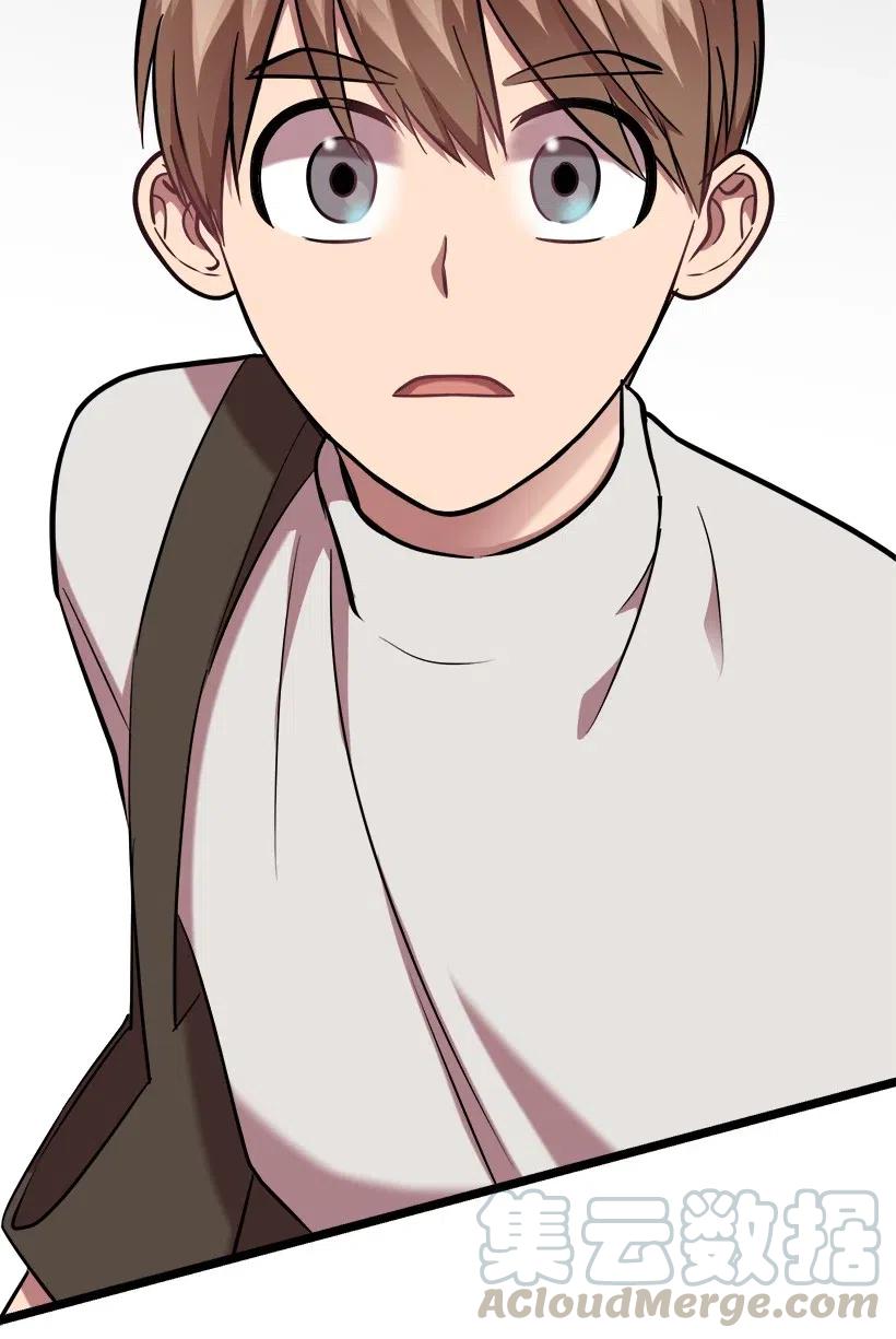 求你讓我做個人吧 - 36 聚會(2/2) - 7