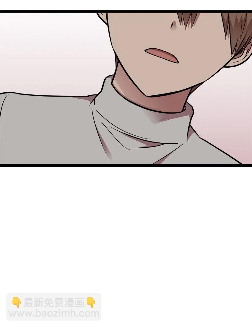 求你讓我做個人吧 - 38 二十五歲(2/2) - 4