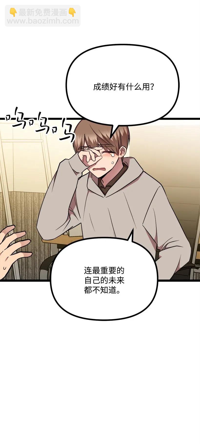 求你讓我做個人吧 - 40 發送(1/2) - 4