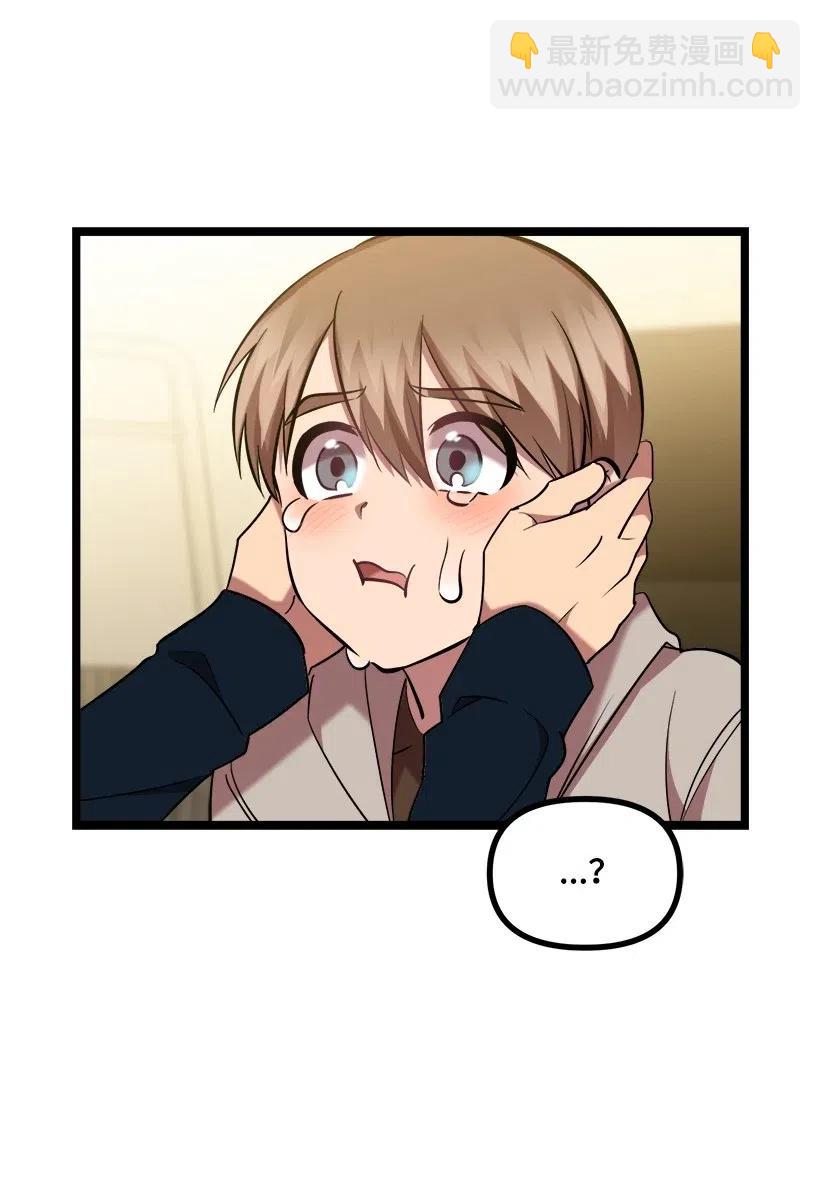 求你讓我做個人吧 - 40 發送(1/2) - 7