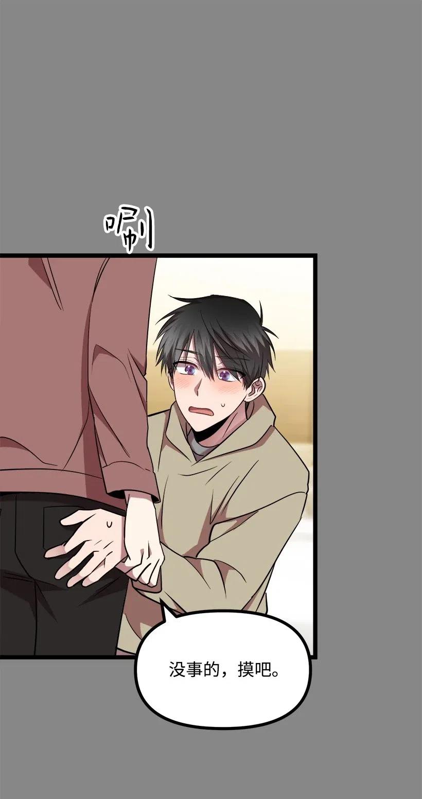 求你讓我做個人吧 - 40 發送(2/2) - 5