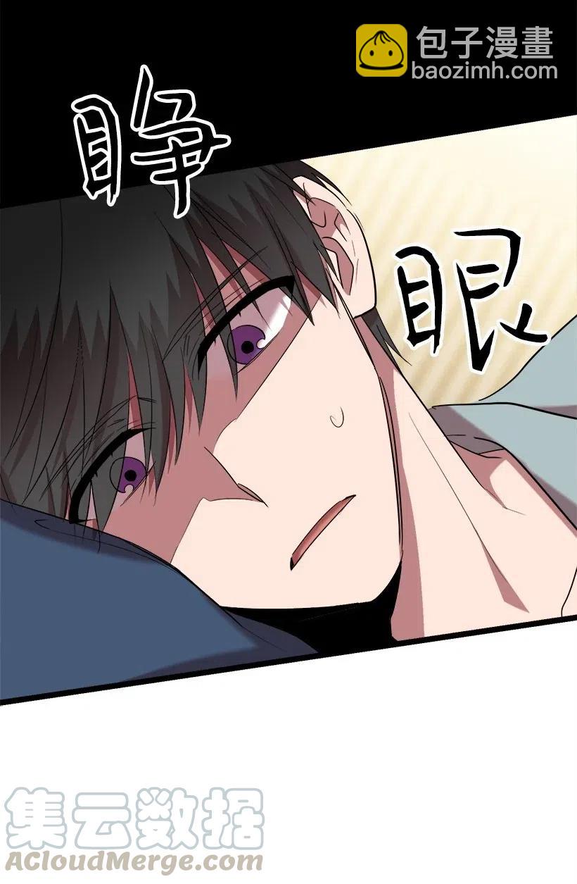 求你讓我做個人吧 - 40 發送(2/2) - 5