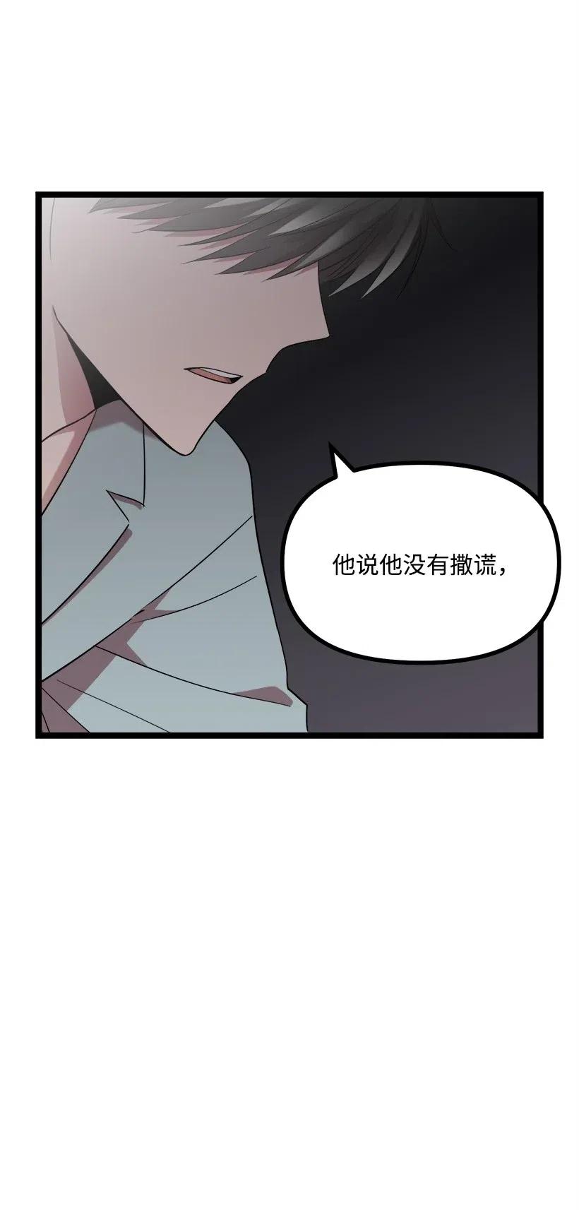 求你讓我做個人吧 - 40 發送(2/2) - 1