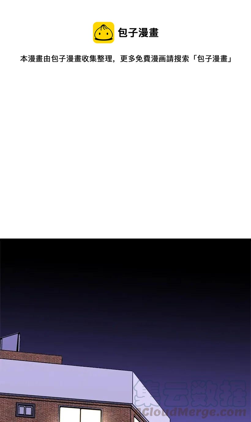 求你讓我做個人吧 - 42 媽媽(1/2) - 1