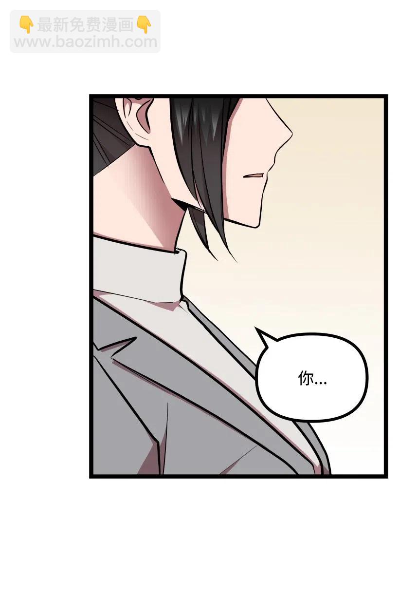 求你讓我做個人吧 - 42 媽媽(1/2) - 7