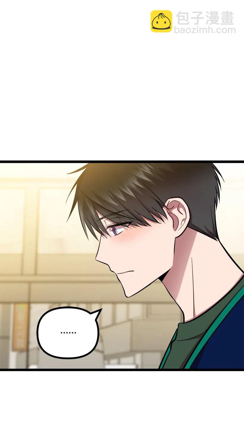 求你讓我做個人吧 - 42 媽媽(1/2) - 2