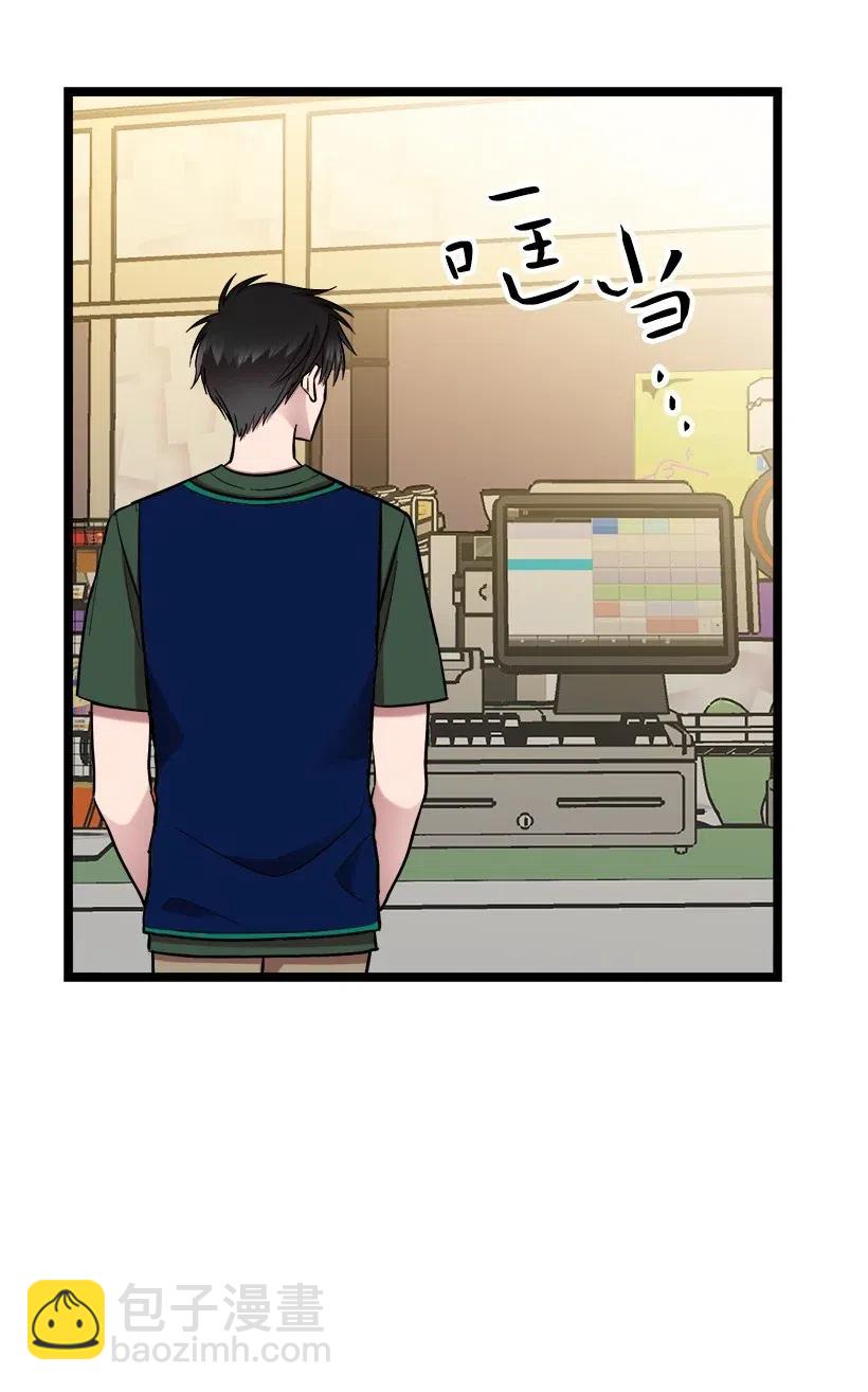 求你讓我做個人吧 - 42 媽媽(1/2) - 7