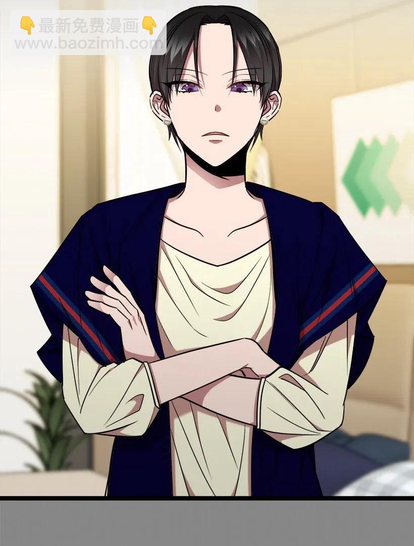 求你讓我做個人吧 - 42 媽媽(1/2) - 4