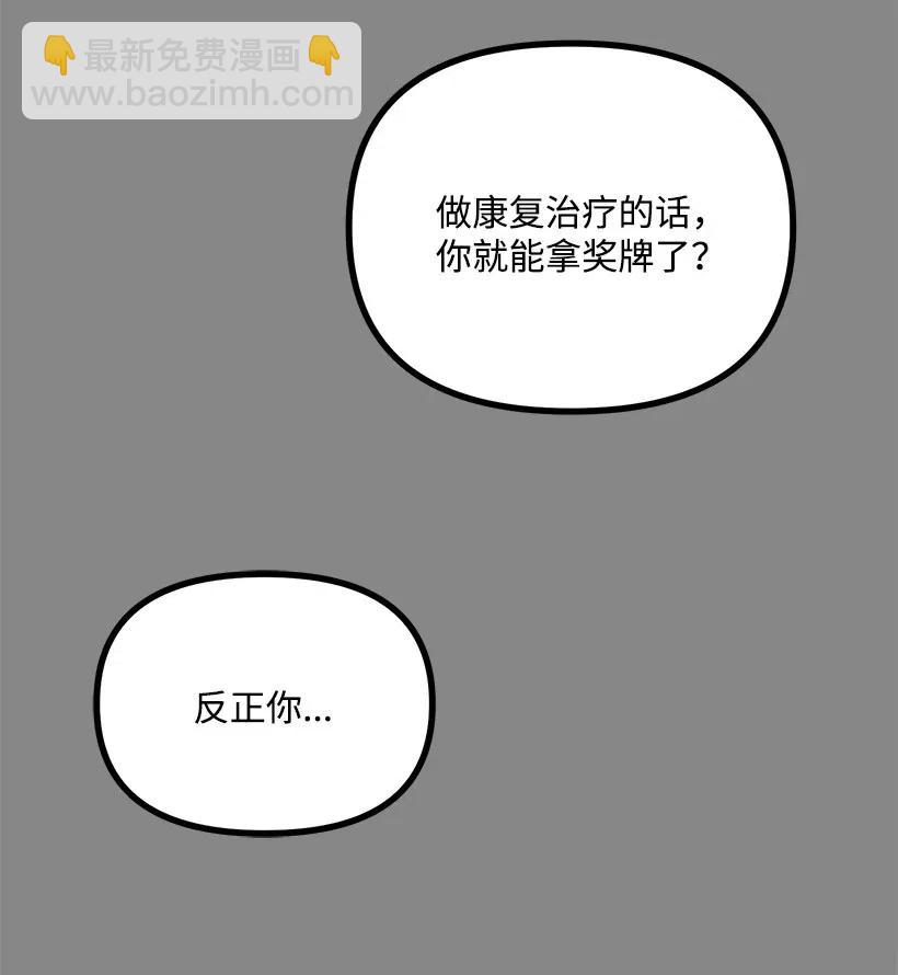 求你讓我做個人吧 - 42 媽媽(1/2) - 7