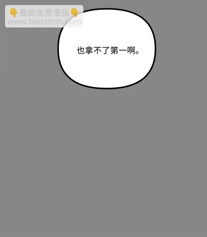 求你讓我做個人吧 - 42 媽媽(1/2) - 8