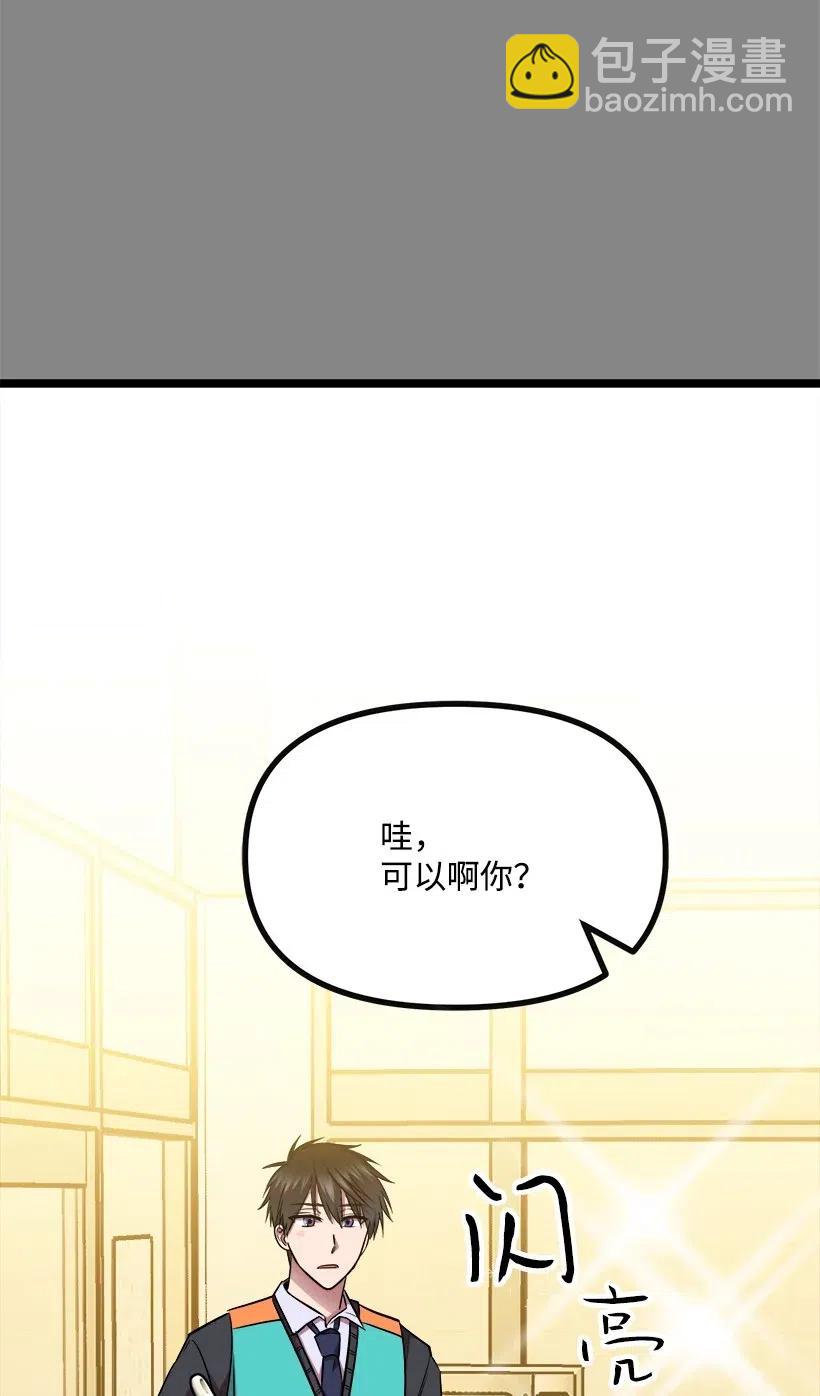 求你讓我做個人吧 - 42 媽媽(1/2) - 3