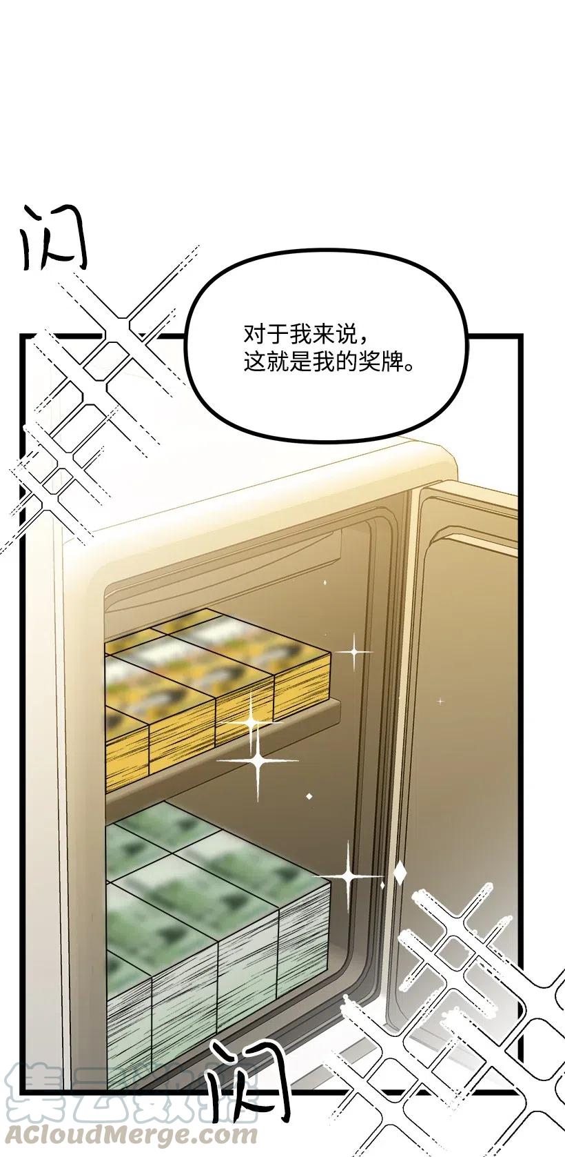 求你讓我做個人吧 - 42 媽媽(2/2) - 1