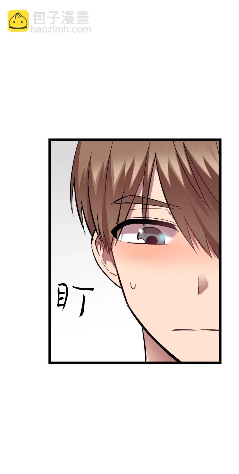 求你讓我做個人吧 - 42 媽媽(2/2) - 2