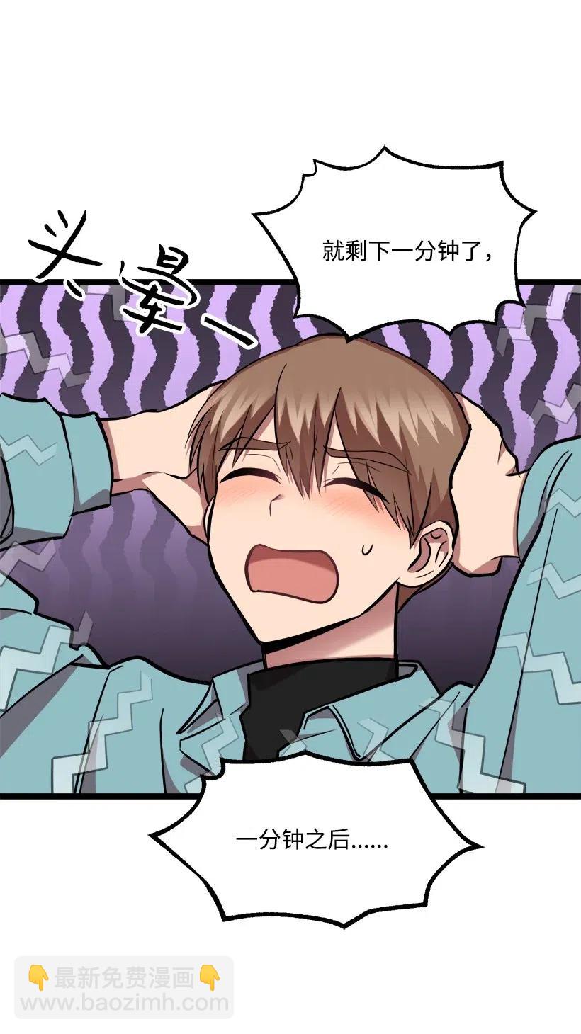 求你讓我做個人吧 - 42 媽媽(2/2) - 4