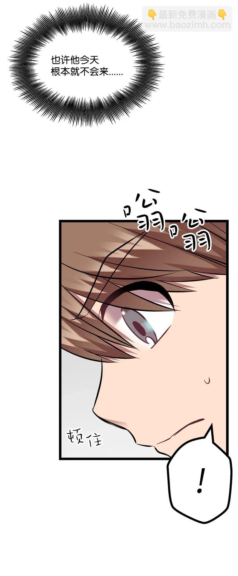 求你讓我做個人吧 - 42 媽媽(2/2) - 2