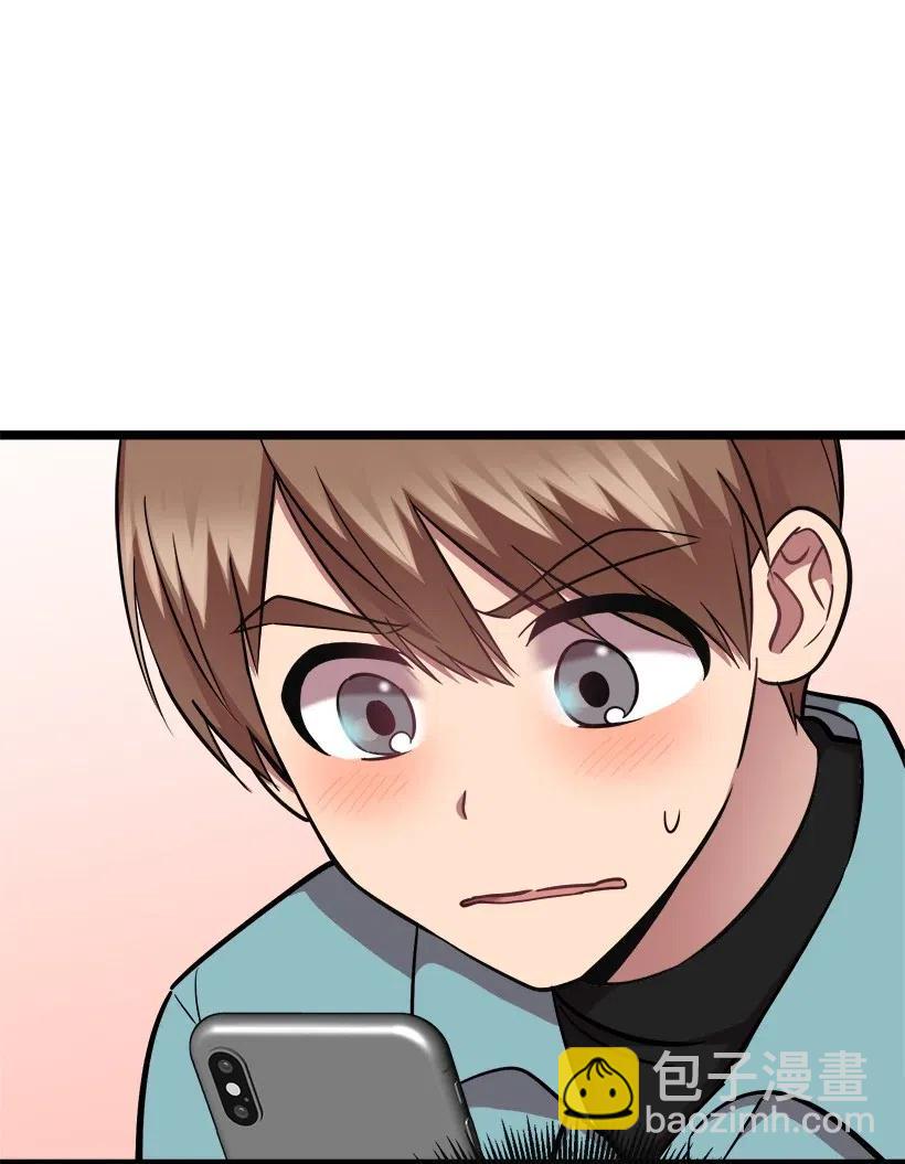 求你讓我做個人吧 - 42 媽媽(2/2) - 4