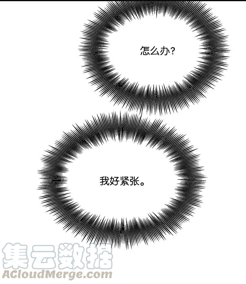 求你讓我做個人吧 - 42 媽媽(2/2) - 5