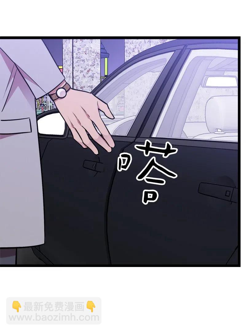 求你讓我做個人吧 - 42 媽媽(2/2) - 6